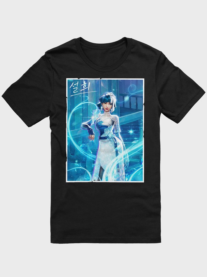 Luna Shining Star - Signed Poster Style, High resolution (4K) product image (2)