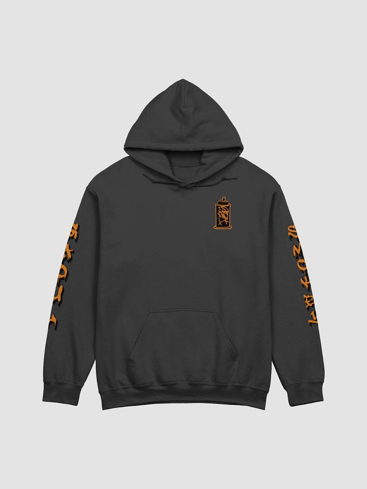 GRAFFITI! SMOKEY HOODIE product image (1)