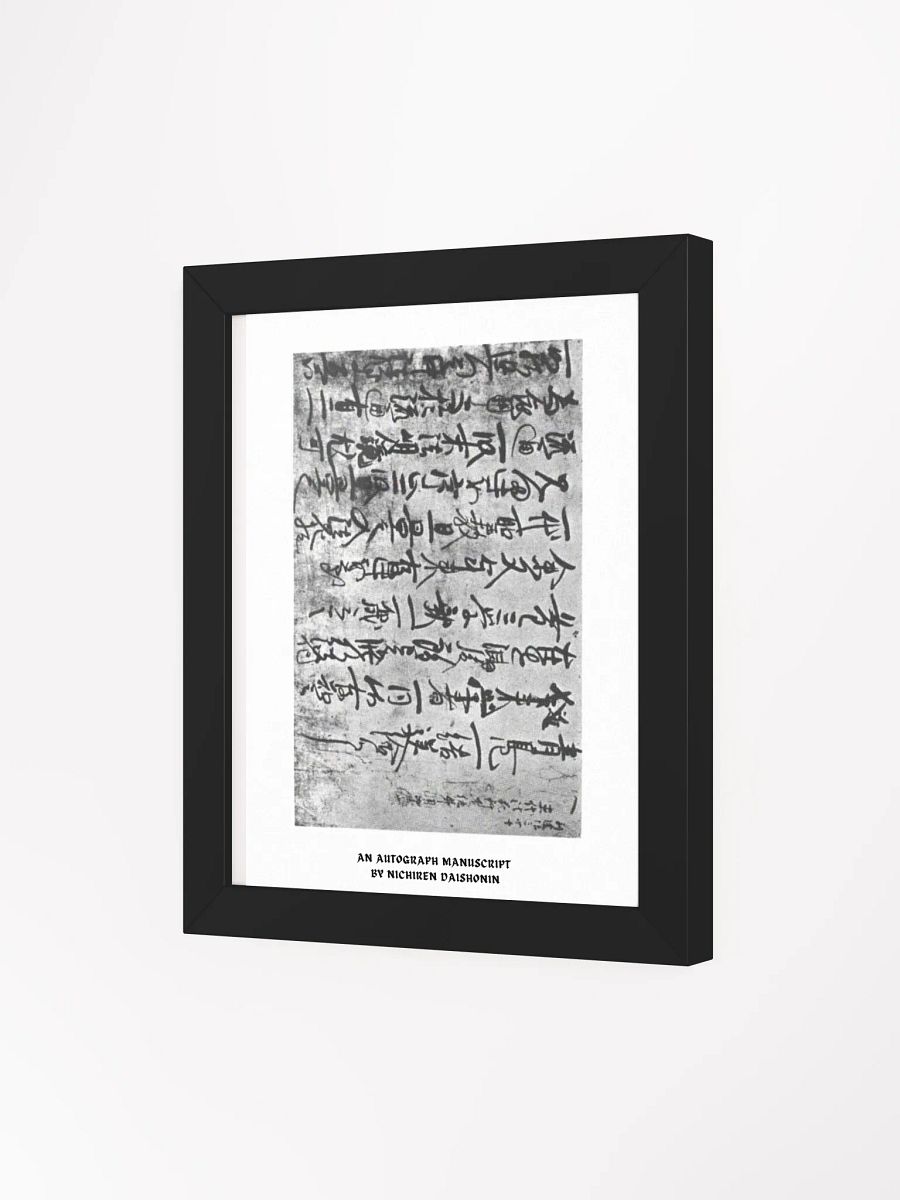 An Autograph Manuscript by Nichiren Daishonin (1277) product image (3)