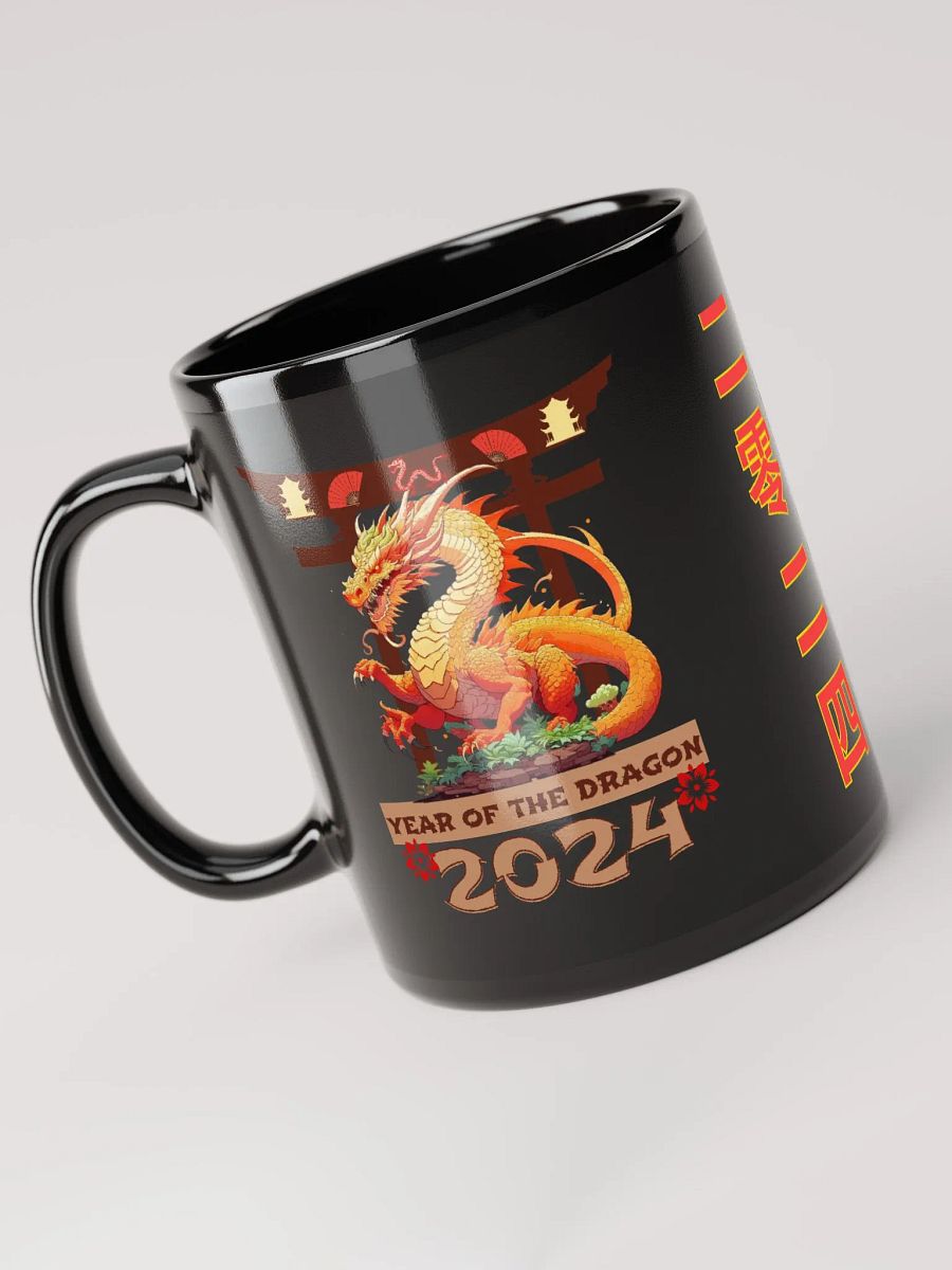 Year of the Dragon Mug product image (6)