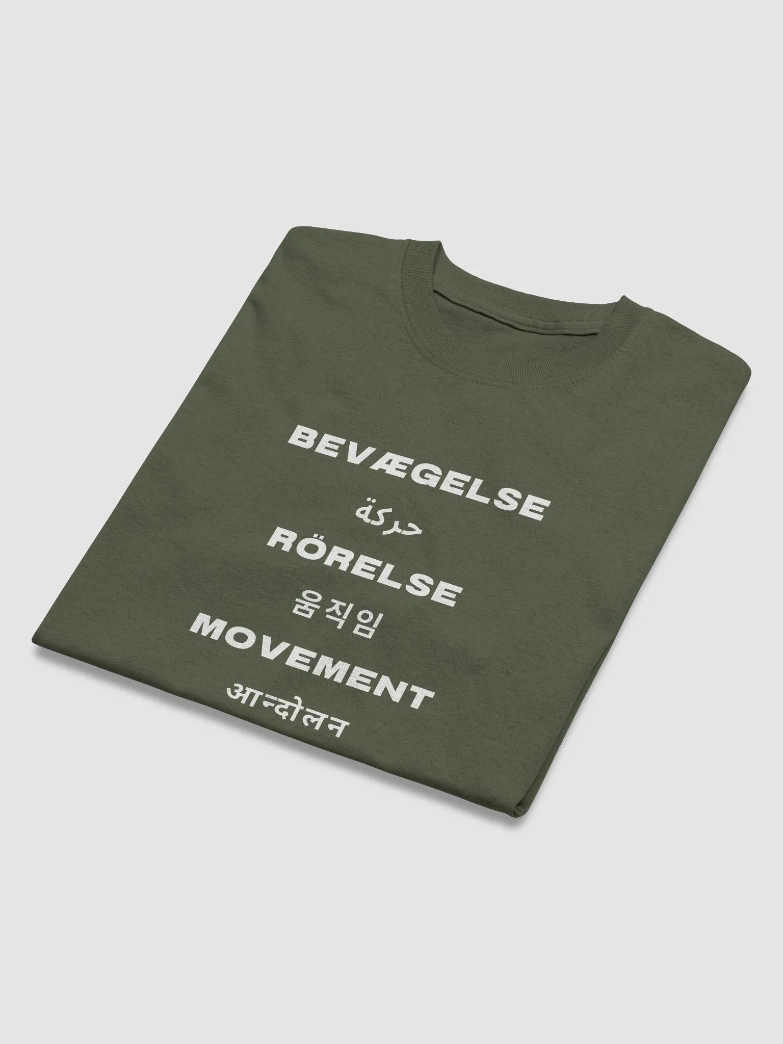International Movement Tee - Military Green product image (3)