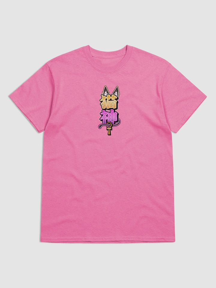 Nekojin Shirt product image (1)