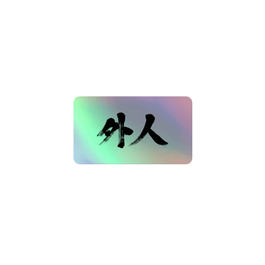 Gaijin product image (1)