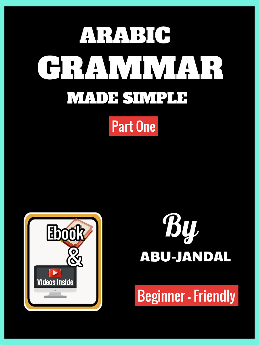 Arabic Grammar Made Simple - Cheat Sheet Series (Part 1) product image (1)