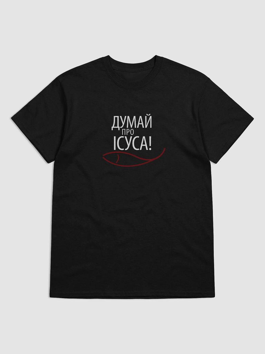 Ukrainian Think About Jesus T-shirt product image (20)