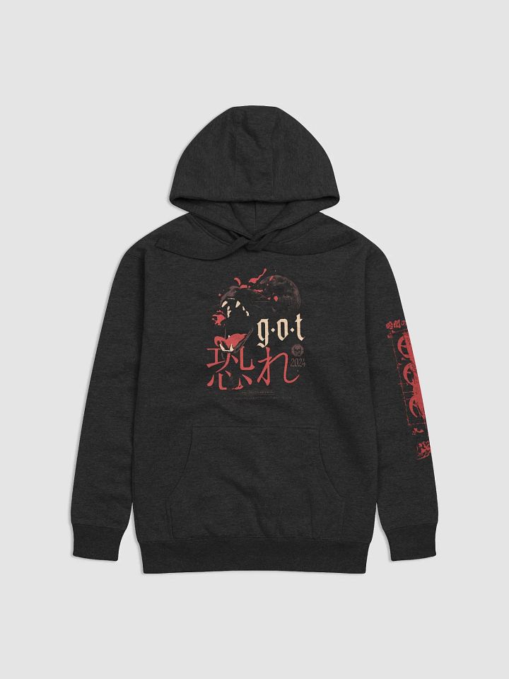 G.O.T MOON HOODIE product image (1)