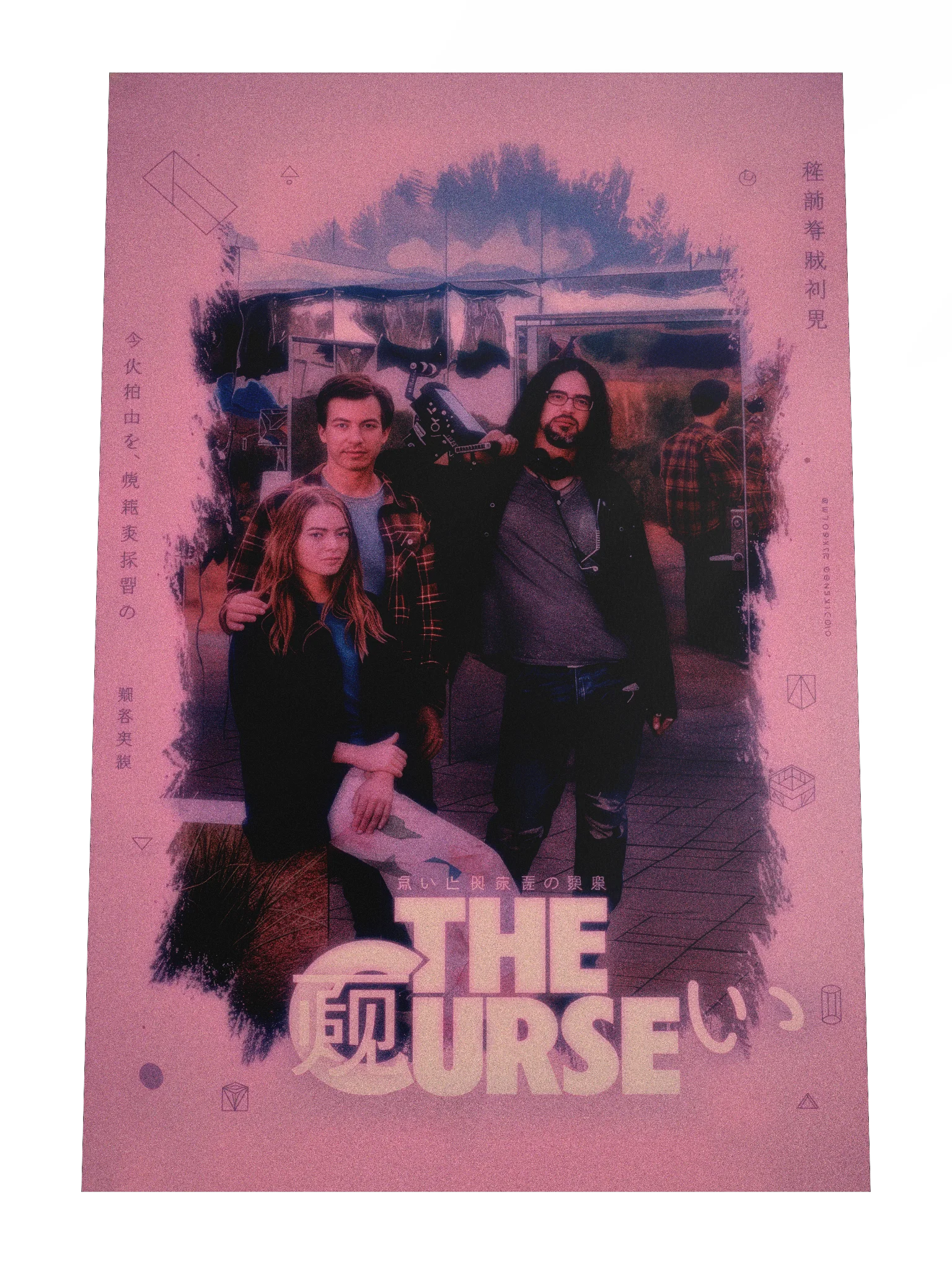 "The Curse" – Global Portrait Poster product image (4)