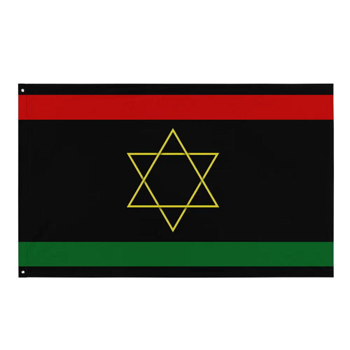 Le Veritable Drapeau du Royaume de Israel product image (1)