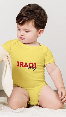 #iraq #عراق #عراقية #iraqkids