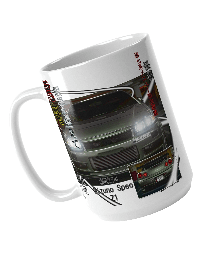 BNR34 Z1 SPEC, Japanese magazine style | White Glossy Mug product image (1)
