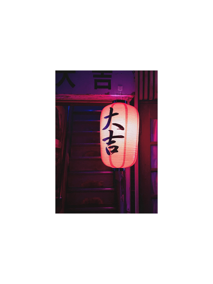 Lantern Stairs - Japan - Fine Art Print Poster product image (3)