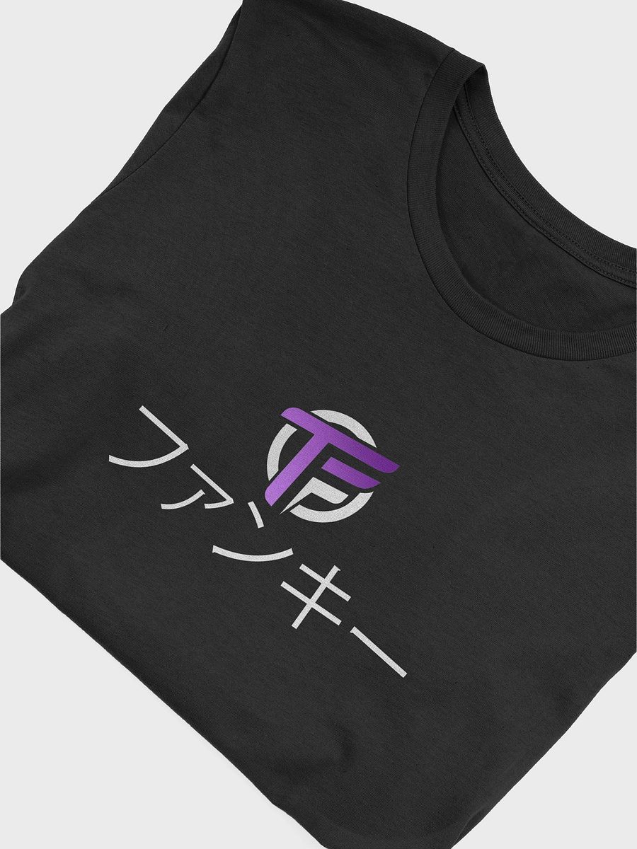 Funky Japanese text (t-shirt) product image (37)