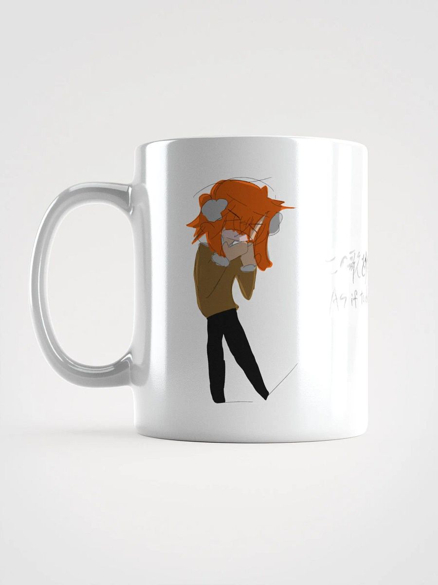 As if to dedicate this song to... mug November product image (16)