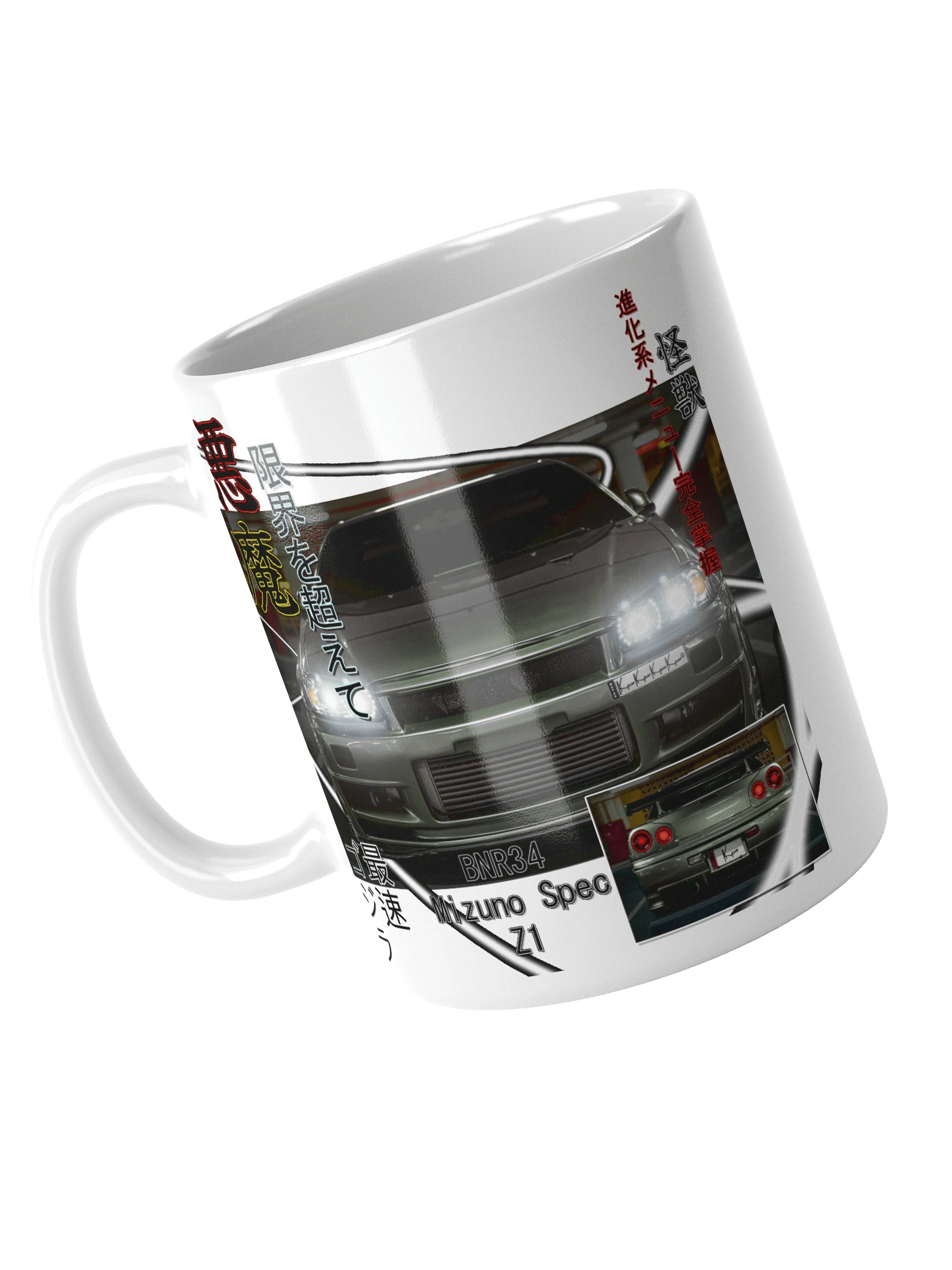 BNR34 Z1 SPEC, Japanese magazine style | White Glossy Mug product image (7)