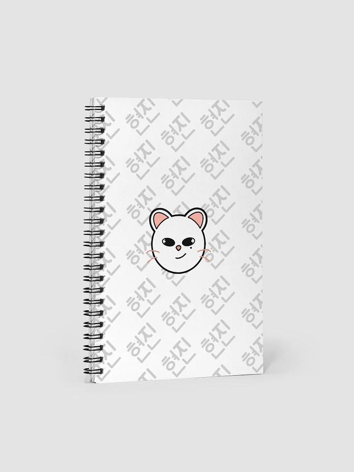 Jiniret face and hangul notebook product image (1)