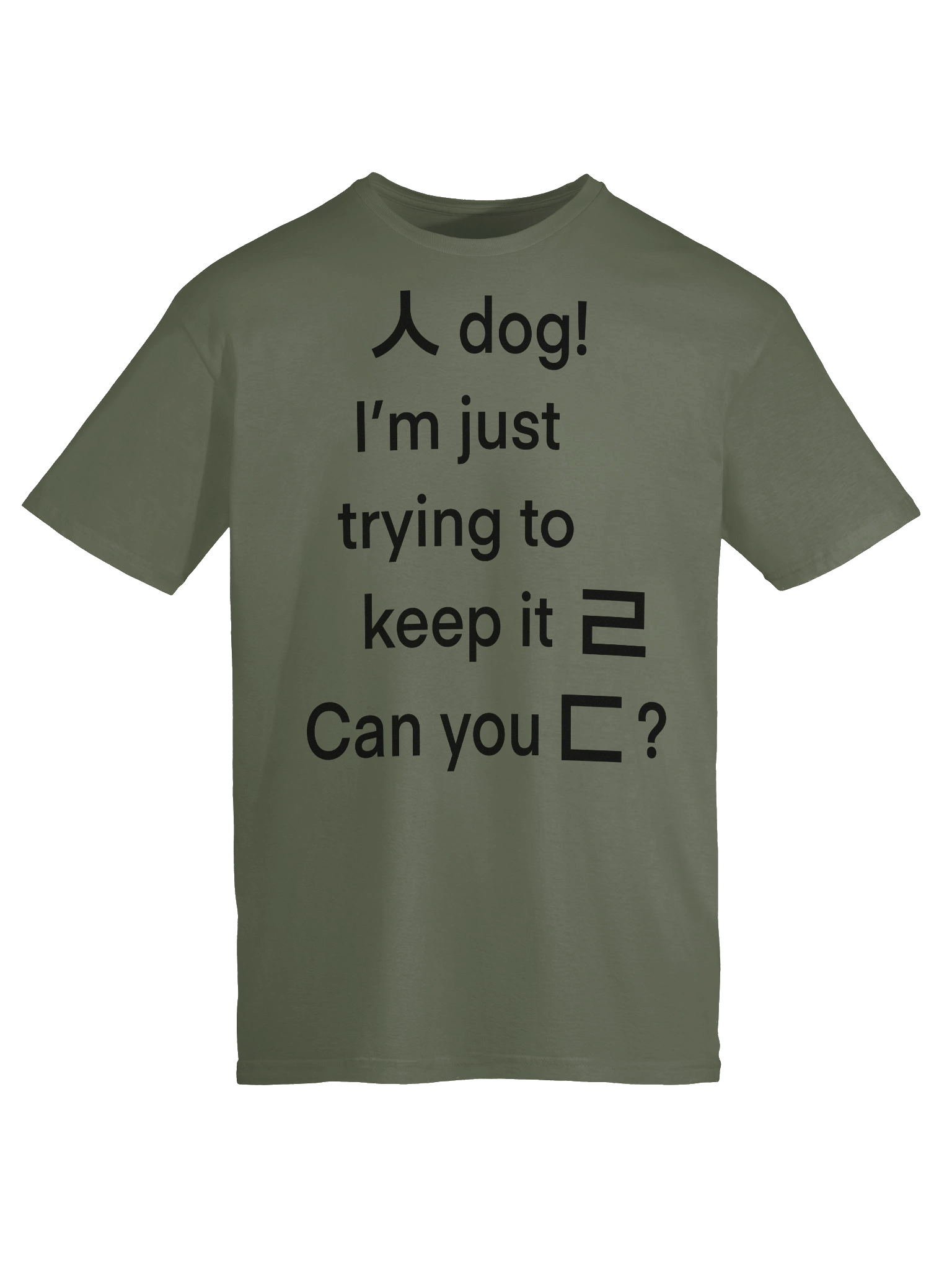 Hahahangul product image (73)