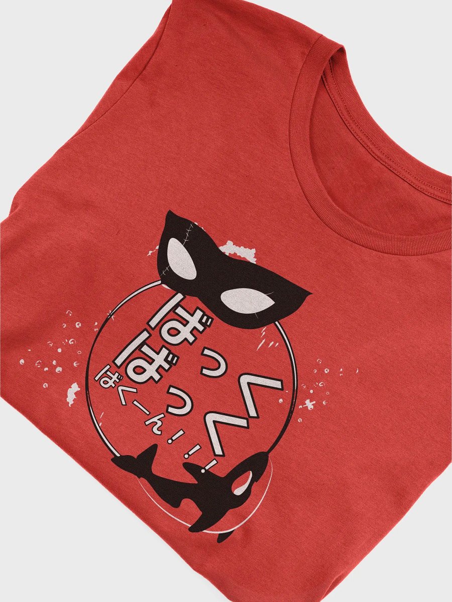 Bakku Bakku Bakuun! T-Shirt product image (5)