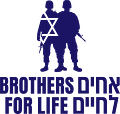 Brothers For Life Store