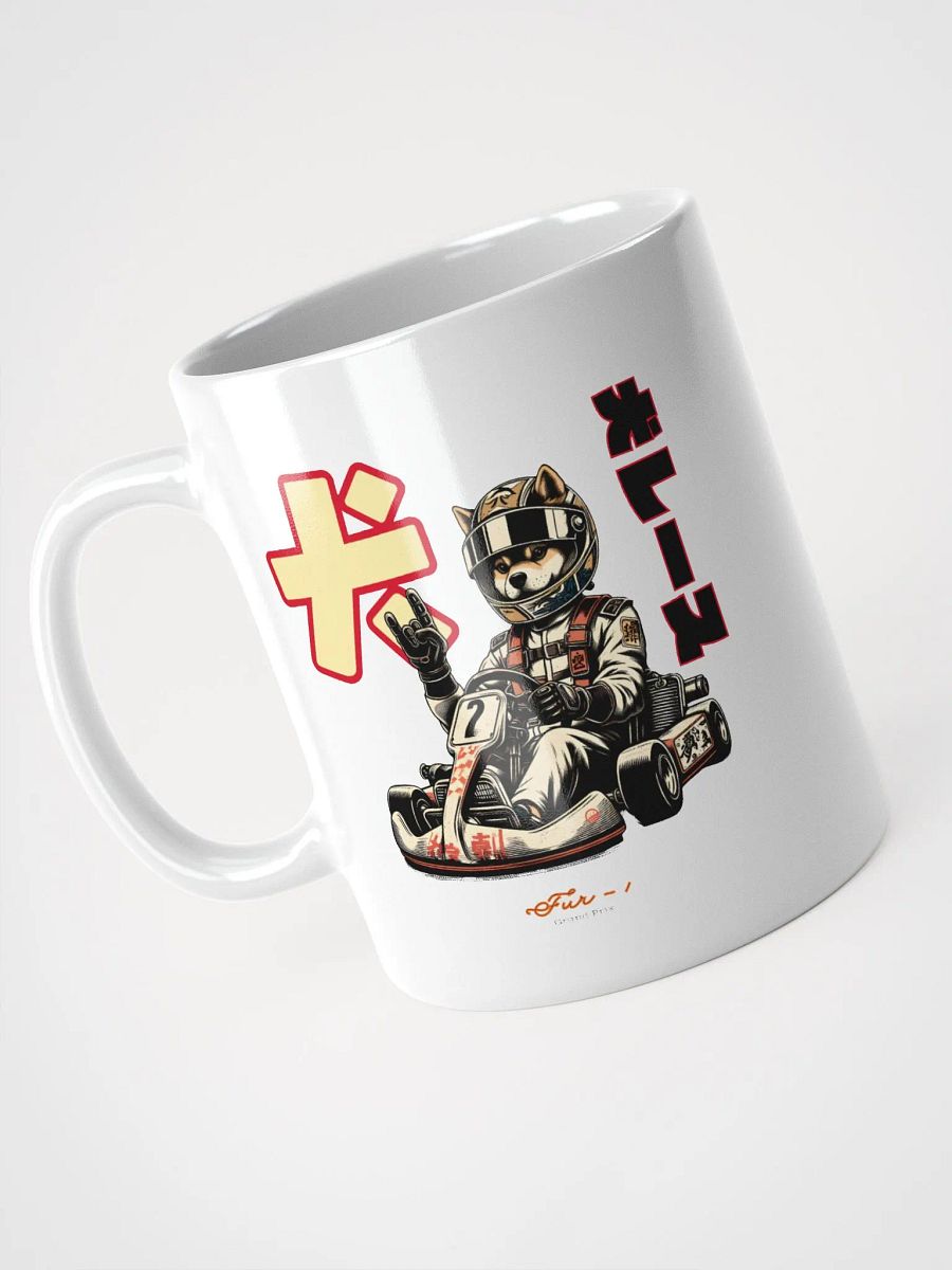 Racer Dog Mug product image (3)