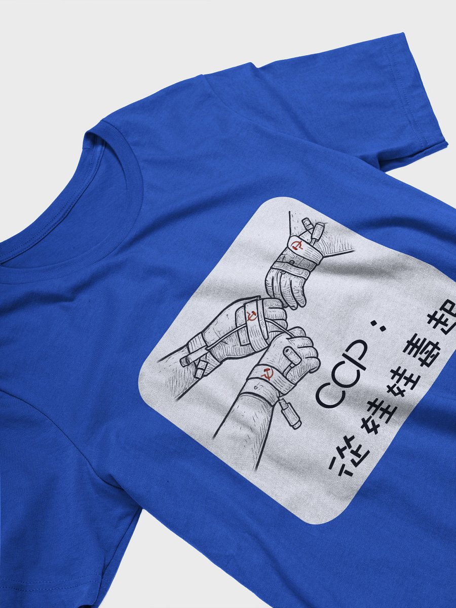 CCP：從娃娃毒起 限定版短袖T恤 product image (12)