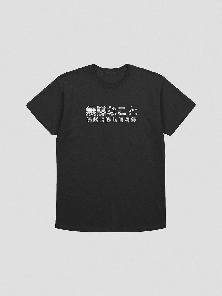 Multi-Name T-Shirt product image (1)