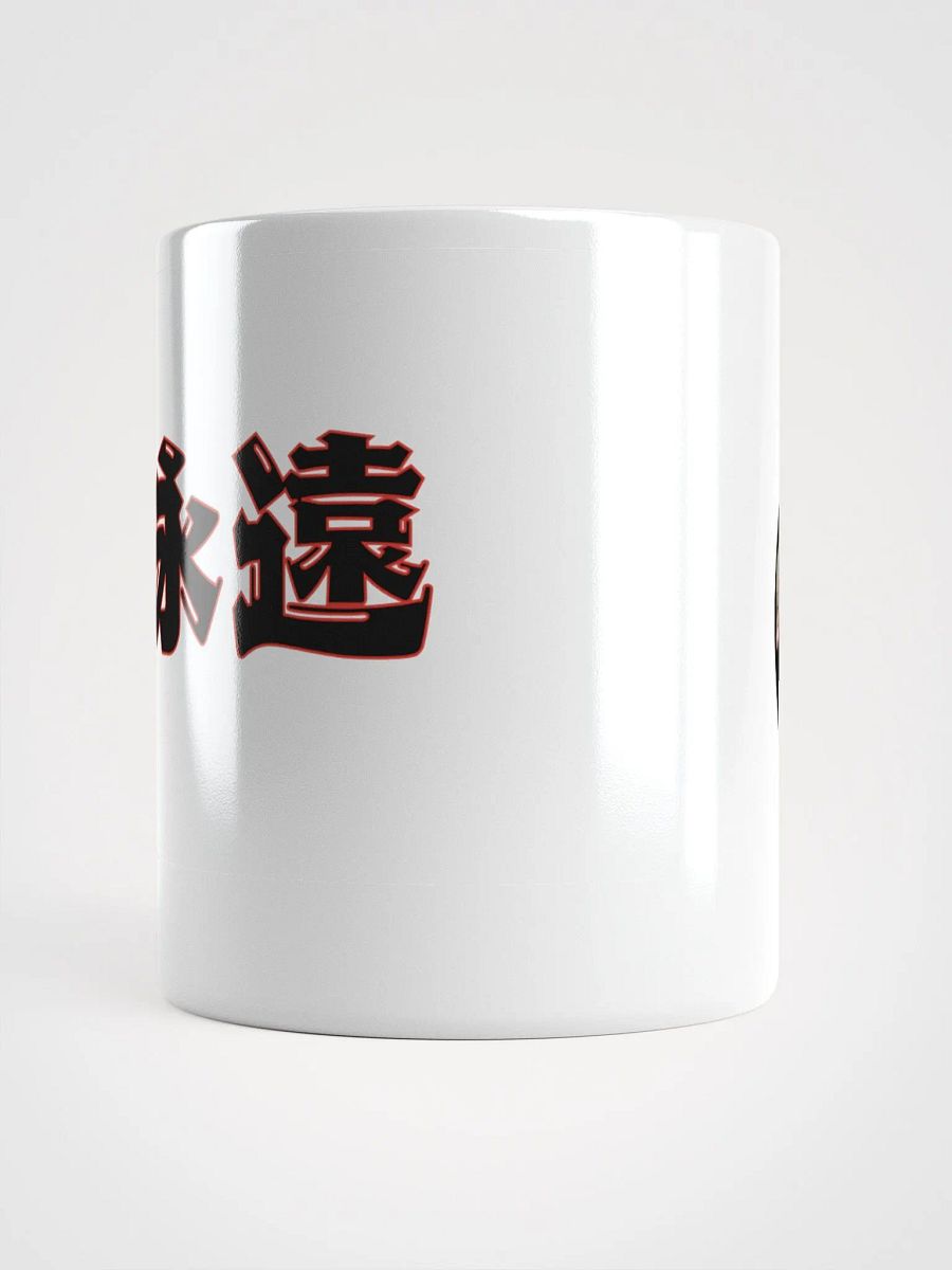 Eternidad Eternity Japón Go product image (9)