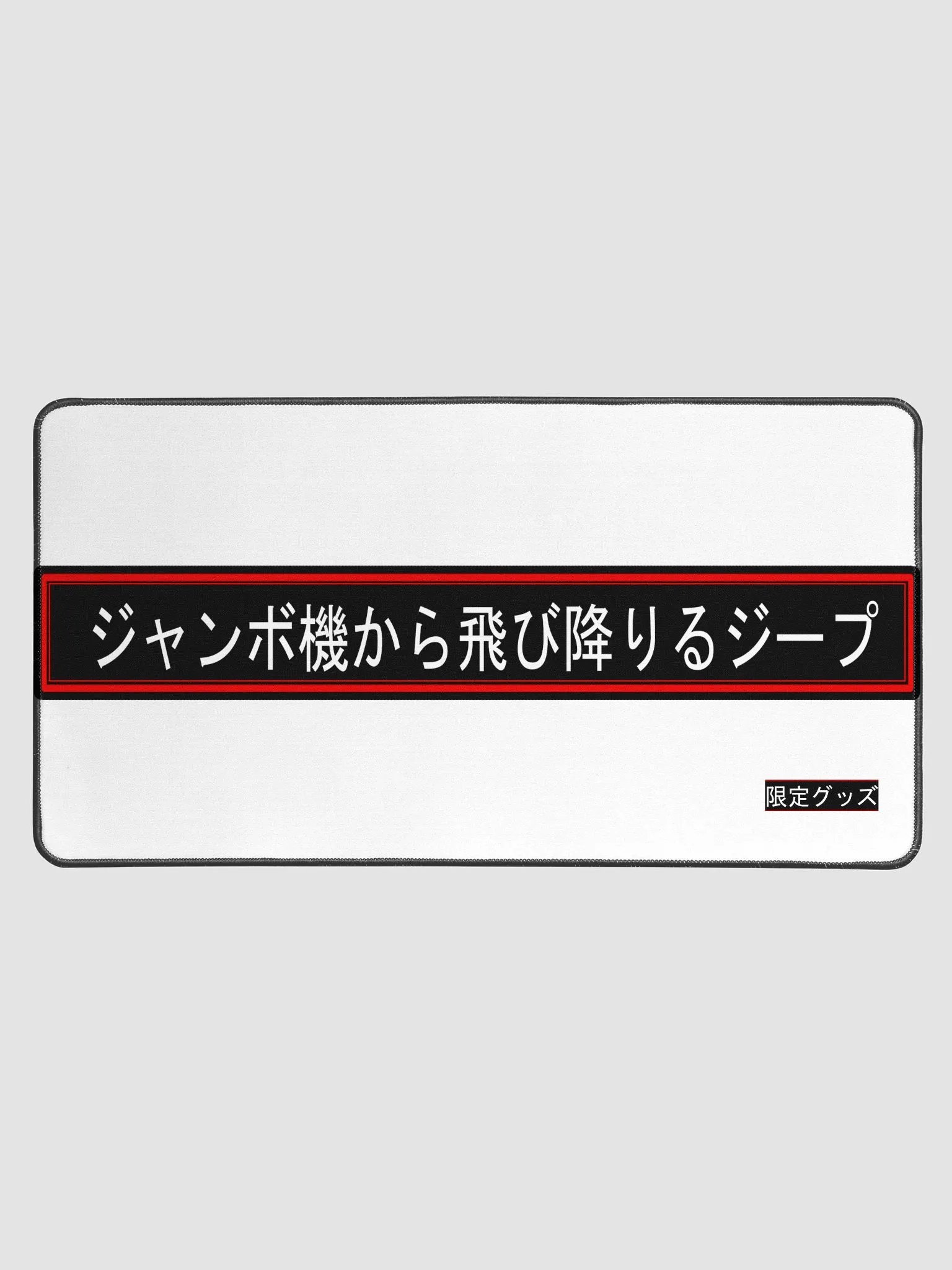 Kanji Desk Mat product image (1)