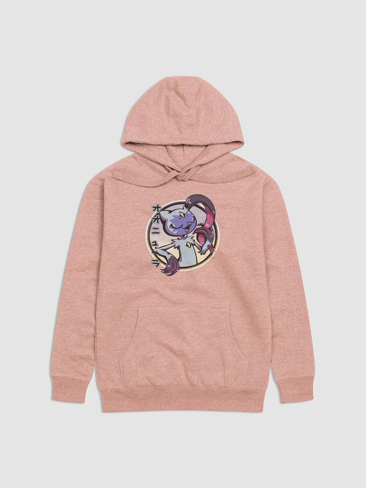 Fabulous Sneasler - Cotton Unisex Hoodie product image (10)