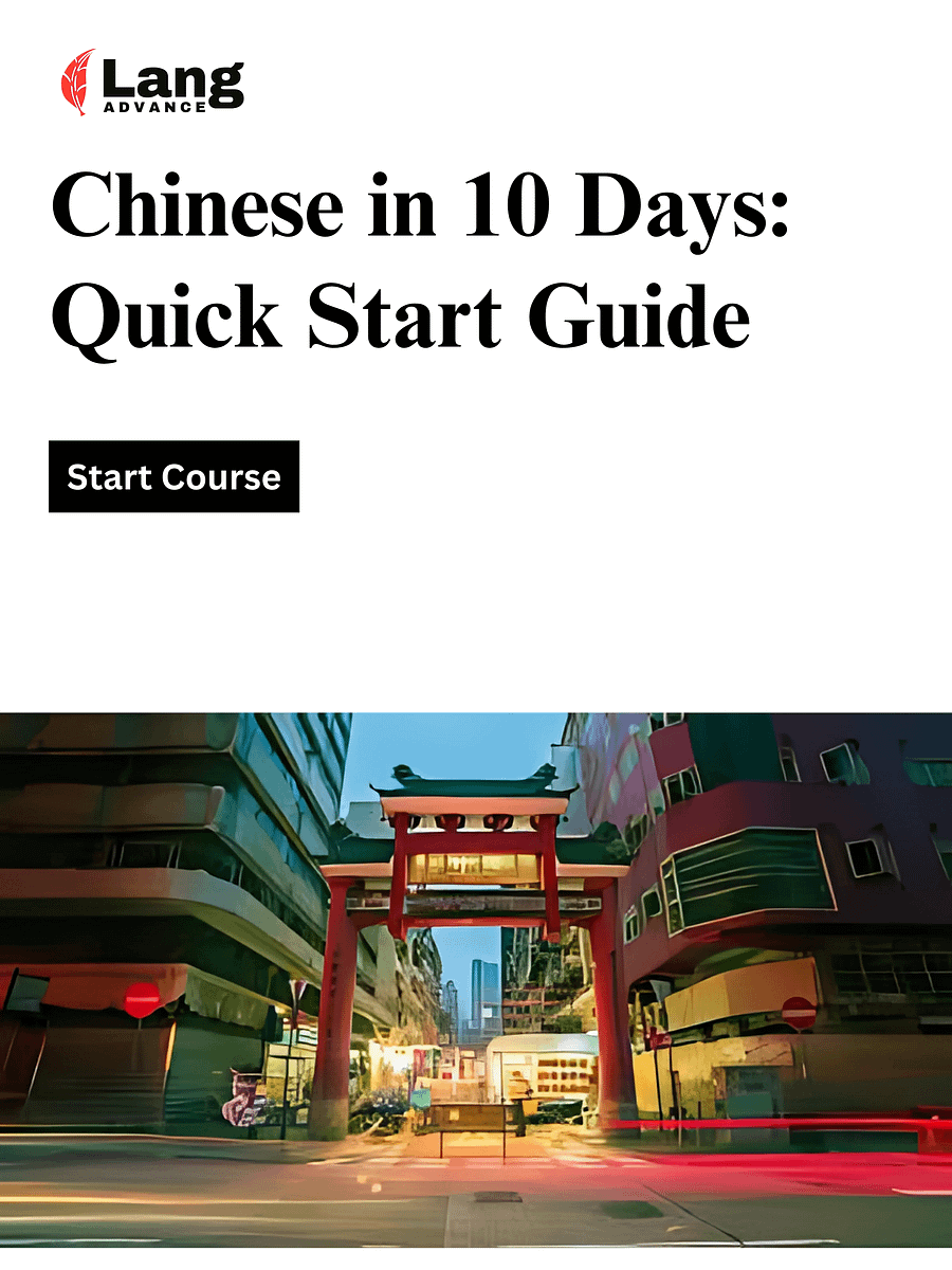 Habla Chino en 10 Días: Tu Guía Rápida de Inicio product image (1)