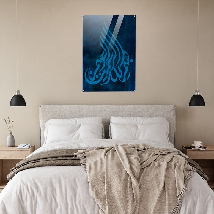 BISMILLAH BLUE SHINY ACRYLIC PRINT product image (2)