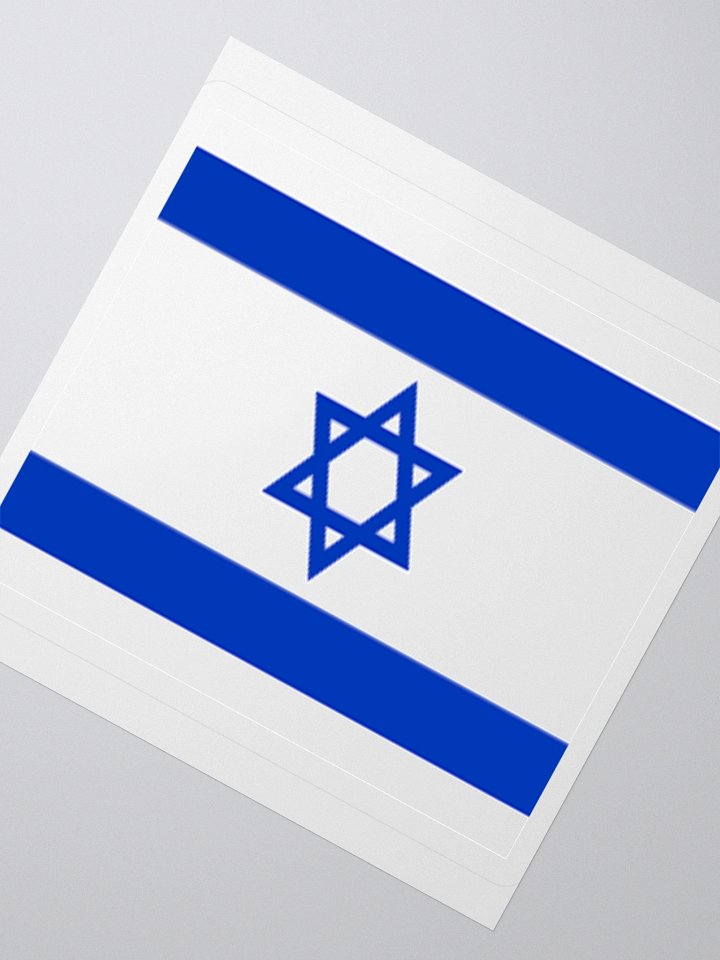 Israel Flag Sticker | Star of David Design | Durable Vinyl | 3 Sizes product image (4)