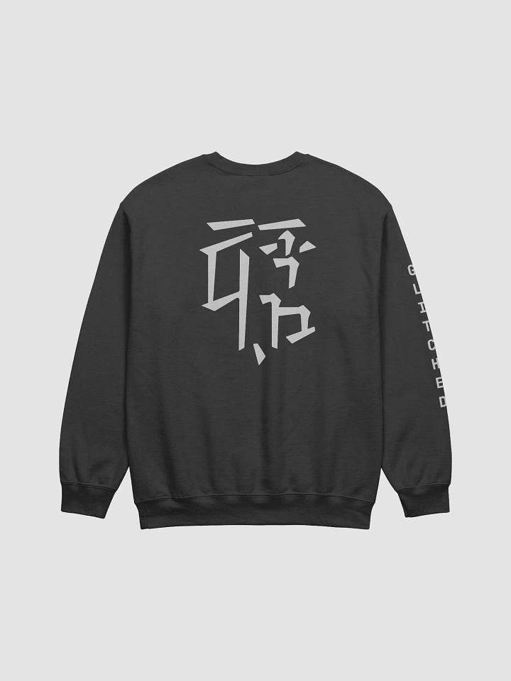 Glitched Xi'an Sweatshirt product image (2)