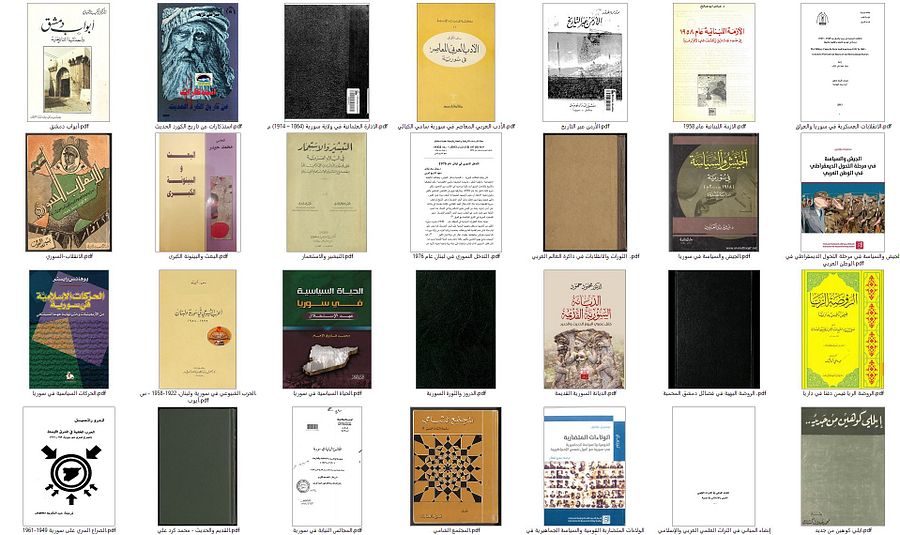 مائة وواحد ( 101 ) كتاب عن سوريا بالصيغة الرقمي مع هدية قارئ كتب رقمية product image (9)