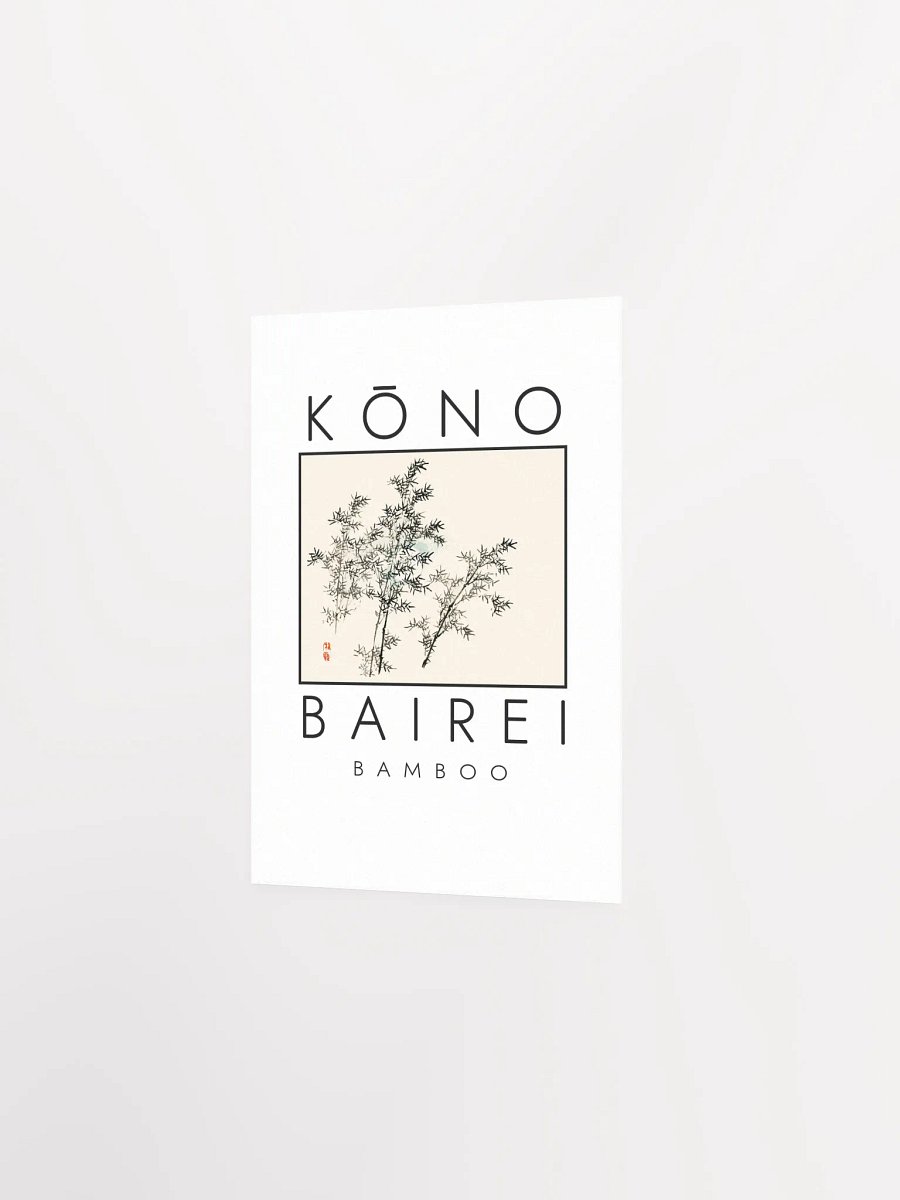 Kono Bairei Bamboo Poster product image (3)