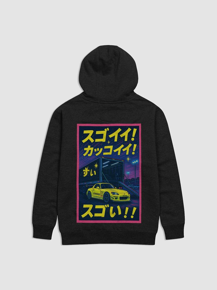 Anime Hoodie Style 4 product image (2)