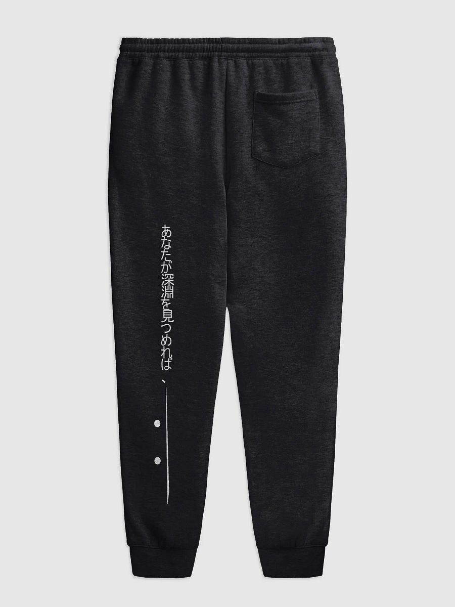 Bōkun Tippī Elite Joggers product image (4)