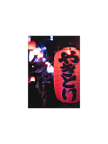 Lantern - Japan - Fine Art Print Poster product image (2)