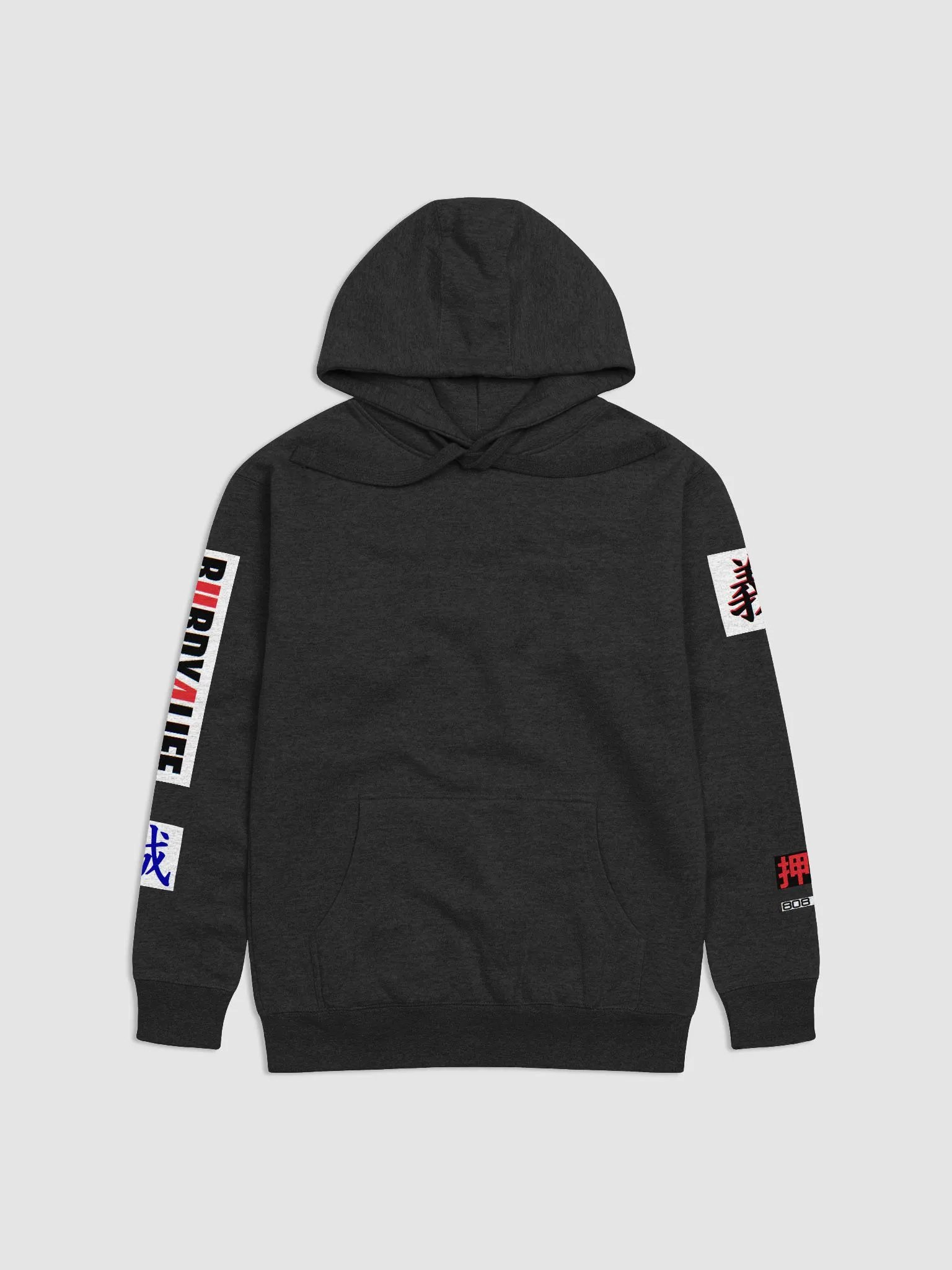 Are You Ready For Life? by 808 IMPZ product image (1)