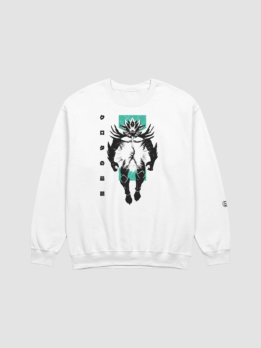 [White/Green] Crota The Hive Prince of the Oversoul Crewneck product image (1)