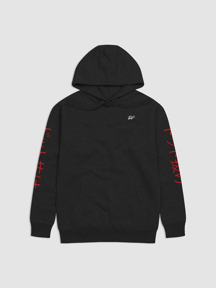 DEAD ARMY Hoodie product image (1)