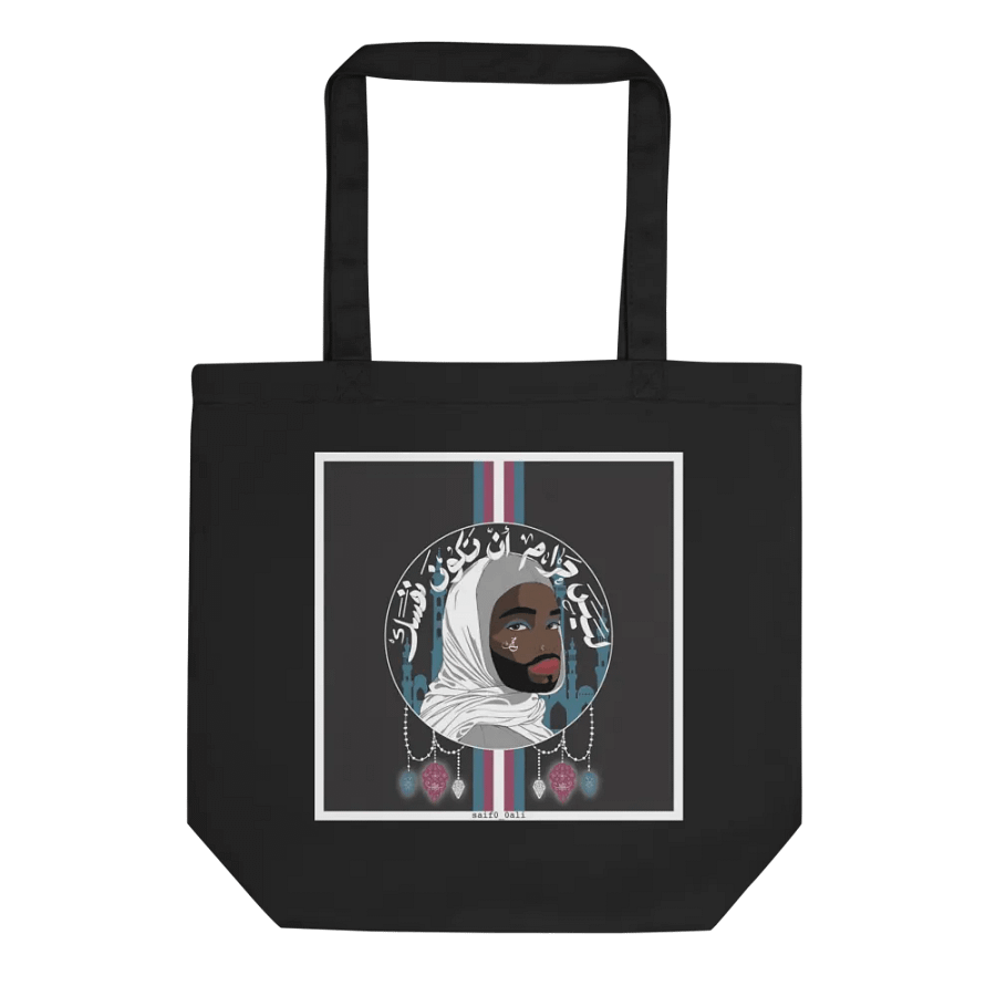 ليس حرام product image (1)