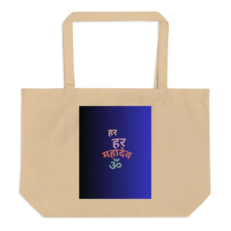 ॐ Har Har mahadev Gradient Eco-Friendly Tote product image (1)