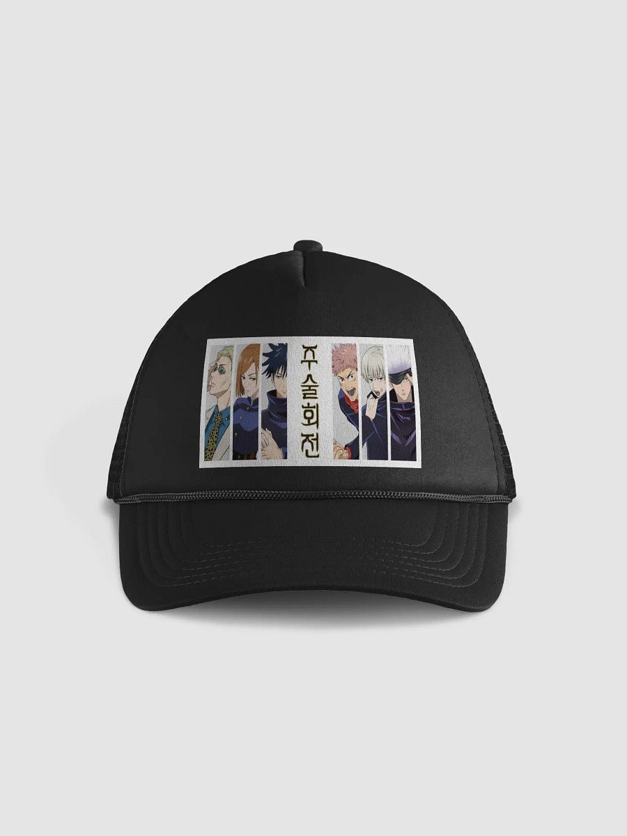 Jujutsu Kaisen Hat 10 product image (1)