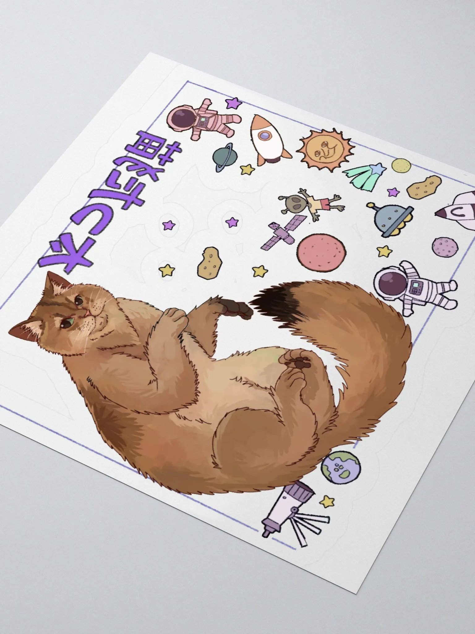 Christopher Spaceman Sticker product image (8)