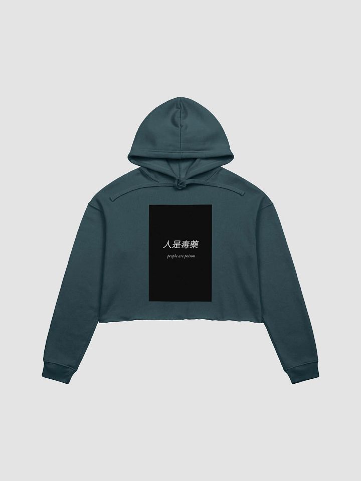 People Are Poison 人是毒藥 Crop Hoodie product image (4)