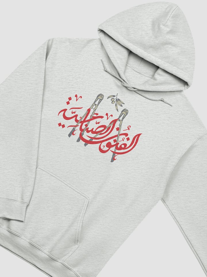 Hatem Arafa Arabic Calligraphy hoodie product image (1)