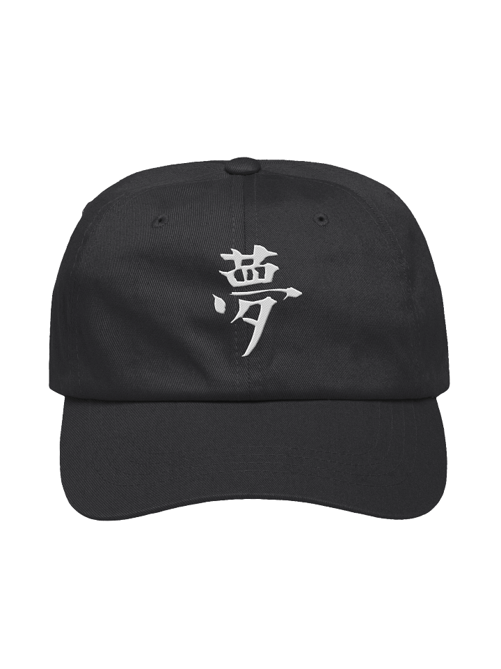 Your Soul Kanji Classic Hat - Yume product image (1)