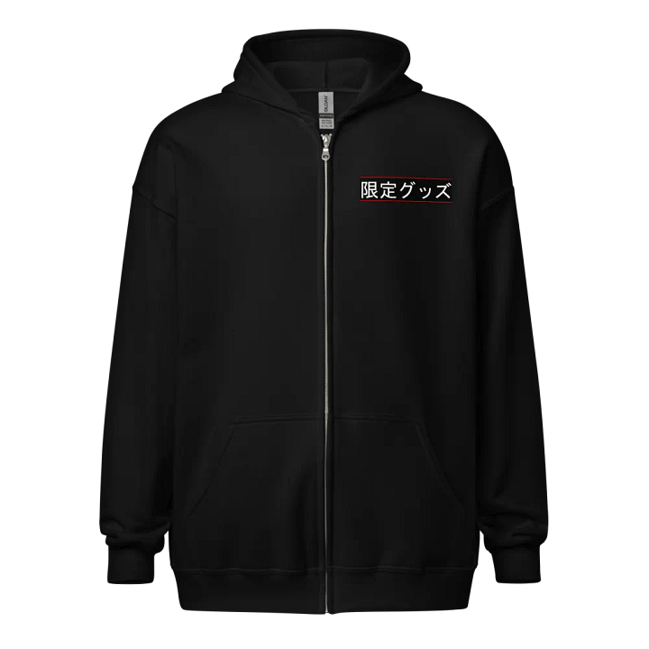 Kanji Unisex Zip Hoodie product image (1)