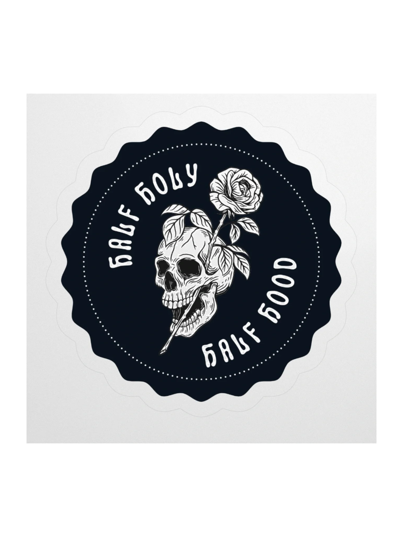 Half Holy Half Hood Sticker product image (1)