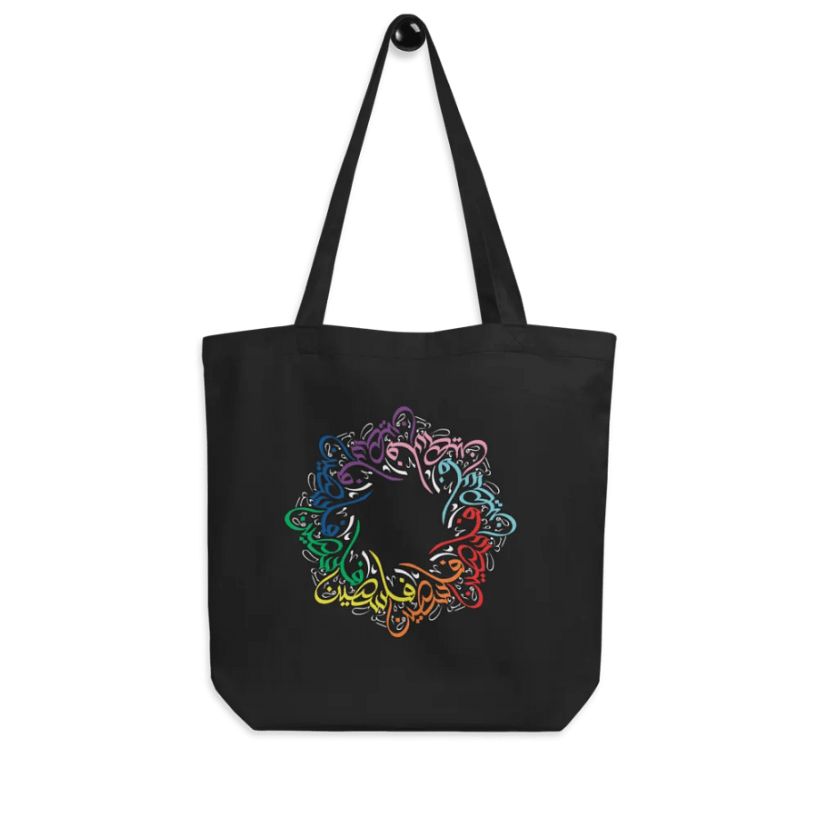 Rainbow Palestine 🏳️‍🌈🇵🇸 product image (8)